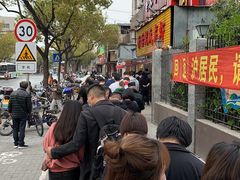 -王二甩老木子鸡(江湾店)