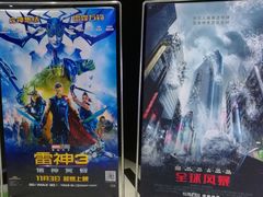 -巨幕影城(光谷广场资本大厦店)