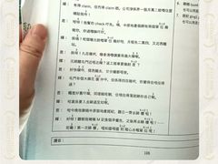 -粤学粤好·港式粤语文化及学习中心(福田南山都有店)