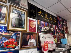 -日丰园海肠水饺·老字号大连海鲜(小平岛总店)