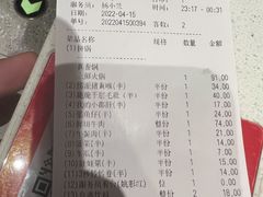 -海底捞火锅(劲松店)