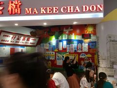 -孖记茶档·热腾茶餐(乐峰店)