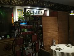-中庸素香阁(建发广场店)