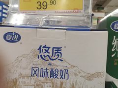 -华润万家(朱雀大街店)