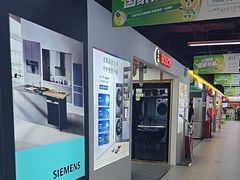 -苏宁易购(Suning Pro深圳华强北店)