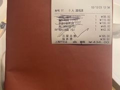 -利苑(环贸iapm店)