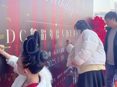 -DC少儿舞蹈培训中心(人民桥店)