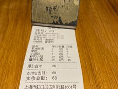 -万寿斋(IST艾尚天地店)