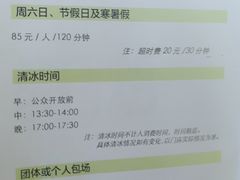 -冠军冰场CHAMPION RINK(中华城店)