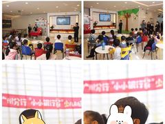 -中国工商银行(广州太阳广场支行)