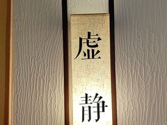 -瓦舍茶馆(聚源路店)