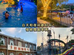 -奥帕拉拉水公园