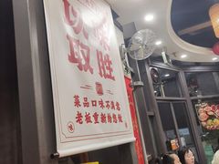 -江湖黑大兔(杨家坪店)