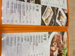 -盛记粥面(佐敦店)