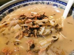 片儿川-慧娟面馆·餐厅(望江路店)