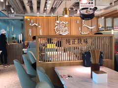 大堂-老碗会·陕西手工面(中心书城店)