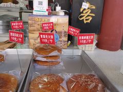 -李氏憨粑粑(官渡古镇店)