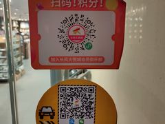 -新发展亚太JW万豪酒店·福苑咖啡厅