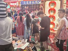 -黄兴南路步行商业街