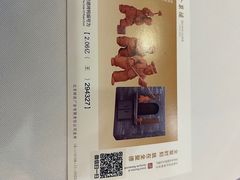-北京全聚德(王府井店)