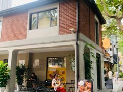 -Money Shops(愚园路店)