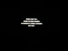 -深影国际影城(学院南路店CGS中国巨幕店)