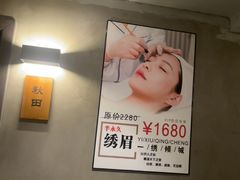 -施奈儿.洗头頭療.按摩SPA.采耳(上梅林店)
