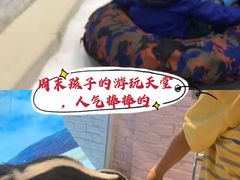 -Mr·Kuma酷么先生雪之乐园