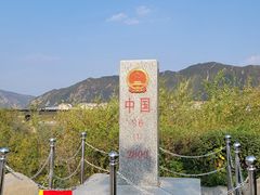 -图们口岸