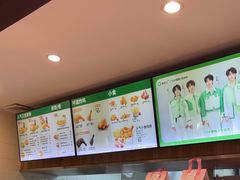 -德克士(前门店)