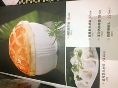 -新兴·金羊座·粤菜点心(乐峰店)