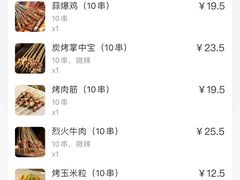 -盟重烧烤(高正街店)