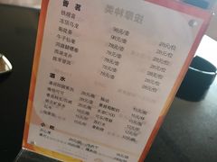 -真爱年华水疗健康运动中心(朱雀大街店)