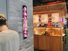-茄子恰恰·新云南小炒(坪山益田店)