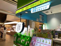 -柠季·手打柠檬茶(静安大悦城北座B1店 )