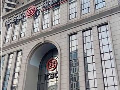 -中国工商银行(上海市延安西路支行)