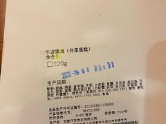 -KenGee仟吉(步行街店)