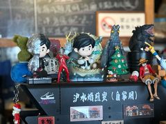 -沪水焙煎室(淡水路店)