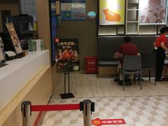 -永和大王(共和新路店)