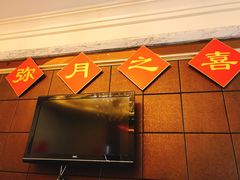 -国惠大酒楼(仓山万达店)