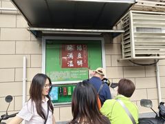 -酥满溢绿豆饼(共和新路店)