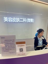 点击看大图 -深圳美莱医疗美容医院