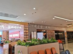 -非烤勿扰自助烤肉(合胜百货店)