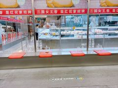 -红花点心局(护国寺店)