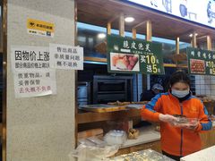 -周记传统糕点PASTRY(蜀汉路店)