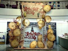 -上海话剧艺术中心