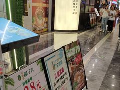 -采椰郎椰子鸡·脆皮鸡火锅(融创茂店)