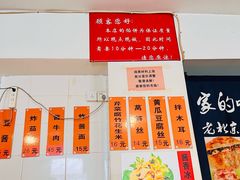 -老北京馅饼粥(西单店)