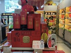 -吴裕泰茶庄(前门大街店)