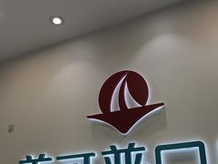 -美可普口腔医院(东街分店)